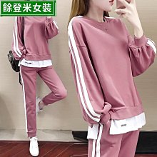 大碼女裝顯瘦遮肉套裝2024胖MM新中式國風掛脖連衣裙防曬衣兩件套 歷史價格詳細信息