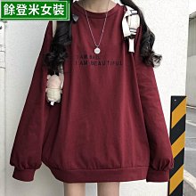 韓版女童春秋季圓領長袖 鈕扣裝飾時尚個性T恤 女寶寶洋氣打底衫【IU貝嬰屋】 歷史價格詳細信息