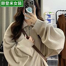 翻領polo衫衛衣女春韓版寬松薄款港風早秋條紋上衣服外套-餘登米女裝 歷史價格詳細信息