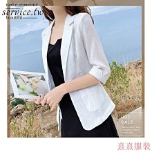 熹熹服裝薄款西裝七分袖氣質修身顯瘦西服上衣大尺碼外套女韓版西裝外套女春夏新款韓版外套七分袖外套短款西服上衣 歷史價格詳細信息
