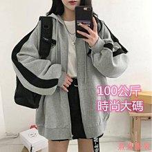 熹熹服裝大尺碼長袖外套 保暖外套棒球服 防寒外套中長款大碼300斤外套女春秋冬季胖MM休閒加絨加厚棒球服上衣設計感小衆2 歷史價格詳細信息