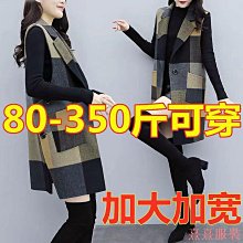 熹熹服裝毛呢外套/大尺碼女裝/時尚韓版/2023年新款秋冬季小個子高級短版加厚毛呢大衣 歷史價格詳細信息