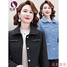 熹熹服裝秋季流行外套女2024年新款媽媽裝高貴風衣休閒寬鬆大尺碼中長款小外套三宅褶皺女裝衣服 歷史價格詳細信息