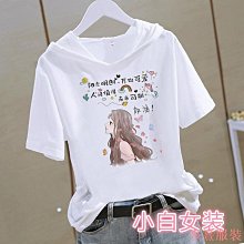 大學T帽T 春系鹽衛衣女新款炸街外套潮薄寬松韓版學生-餘登米女裝 歷史價格詳細信息