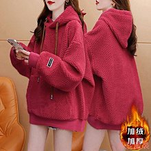 熹熹服裝40-90kg 二色 大尺碼女裝 冬季新款刷毛加厚帽T 女士2023韓版寬鬆中長款大學T潮MN089 歷史價格詳細信息
