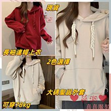 【發貨】慵懶風撞色圓領針織小外套上衣女2024時春秋設計感百搭軟糯毛衣外套女 歷史價格詳細信息