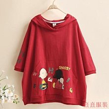 熹熹服裝4XL 大尺碼半身裙 大尺碼裙裝 大尺碼女裝 大尺碼衣著 加大尺碼 寬鬆中長款半身裙 胖mm秋 高腰顯瘦開叉a字裙 歷史價格詳細信息