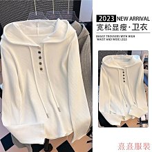 熹熹服裝【現貨】150公斤可穿 大尺碼連帽上衣 大學T女 長袖帽T 正肩胖mm寬鬆大碼連帽衛衣女春秋冬字母薄款顯瘦上衣 潮 歷史價格詳細信息