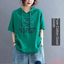 熹熹服裝大尺碼女裝 短袖睡衣 印花家居服 短袖洋裝 家居睡衣 夏季中老年人女裝 棉麻短袖兩件套裝 寬鬆大尺碼媽媽裝睡衣 夏休閒套 歷史價格詳細信息