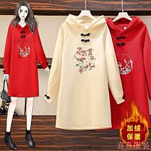 《新年紅》大碼女裝過年紅色套裝秋冬款微胖妹妹新中式毛衣開衫半身裙兩件套 歷史價格詳細信息