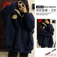 慵懶風 連帽外套 連帽衛衣女 新款 Oversize 開衫外套 拉鏈外套 韓版 蓋屁股 舒適休閒-餘登米女裝 歷史價格詳細信息