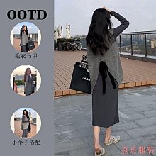 小美の店秋季馬甲2024慵懶風三件式毛衣針織百搭潮高腰半身裙女裝大尺碼新款 歷史價格詳細信息