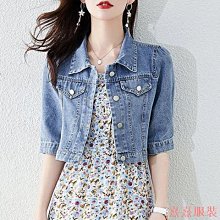 小美の店牛仔外套女 ins短版外套 初秋上衣 亮片大尺碼寬鬆韓版百搭秋裝 歷史價格詳細信息