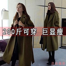 小美の店秋冬季新款毛呢外套加厚大尺碼韓版毛呢大衣女士外套寬鬆中長款女裝INS 價格比較,價格查詢,歷史價格詳細信息