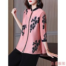 小美の店2024新款高級感洋氣大尺碼襯衫小衫上衣秋裝顯瘦褶皺七分袖小外套外套三宅褶皺女裝衣服緊身 價格比較,價格查詢,歷史價格詳細信息