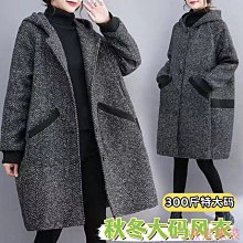 小美の店胖妹妹黑色長袖洋裝女2024春裝新款大尺碼女裝胖mm春秋中長款裙子 歷史價格詳細信息