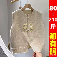 小美の店無袖外套 小外套馬甲女 針織馬甲女 針織背心 大尺碼新中式國風上衣馬甲春秋女裝刺繡無袖無袖針織馬夾 價格比較,價格查詢,歷史價格詳細信息