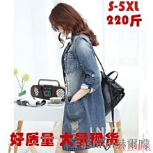 小美の店S-2XL❤現貨牛仔外套❤大尺碼開襟長袖中長款寬鬆加棉刷毛風衣外套 女生衣著 保暖外套 厚外套 正韓上衣 衣服 長版外套 歷史價格詳細信息