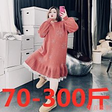 小美の店【星夢】 胖妹妹300斤秋冬加厚大尺碼女裝寬鬆260斤慵懶風百搭200斤連帽大學T 歷史價格詳細信息