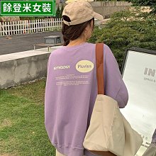 B新款韓版加絨加厚連帽衛衣女字母印花寬松大碼上衣-餘登米女裝 歷史價格詳細信息