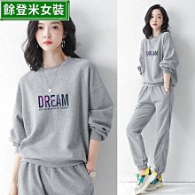 休閑衛衣套裝 休閑運動套裝 時尚休閑套裝 大學T套裝 運動褲套裝 休閑褲套裝 男生長袖T恤套裝 大尺碼褲子+大學T兩件套 歷史價格詳細信息