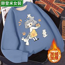 季 加絨加厚衛衣女  寬松 垂墜感 慵懶風 學生 中長款 美式外套 女生衣著 字母 長袖衛衣潮-餘登米女裝 歷史價格詳細信息