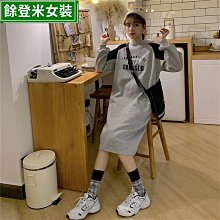 連帽衛衣 加絨衛衣 連帽衛衣 大尺碼 長袖帽t 刷毛大學t 情侶衣服  休閒百搭長袖上衣(BTGW182【FIZZE】 歷史價格詳細信息