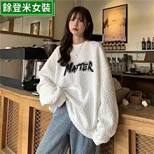 120公斤內可☆只有大尺碼☆肉感甜甜圈特大尺碼長版性感睡衣☆蜜月假期【BK-45】 歷史價格詳細信息