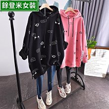 加大碼上衣 150公斤內可穿加肥加大碼短袖t恤男夏季潮流韓版學生寬鬆五分袖男裝上衣ins【滿299元發貨】 歷史價格詳細信息