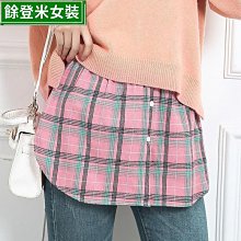 毛衣衛衣打底神器小屁簾子半身裙內搭疊穿遮胯邊女冬季磨毛假下擺. 歷史價格詳細信息