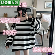 女裝 慵懶風條紋中長款毛衣秋冬新款設計感流蘇氣質針織開衫寬松外套女 歷史價格詳細信息