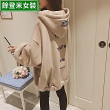 帽T大學T訂製 班服定制 衛衣 廣告文化衫 工作服定做 diy 外套同學聚會 長袖 印字logo照片 廠家直銷 速度更快 歷史價格詳細信息