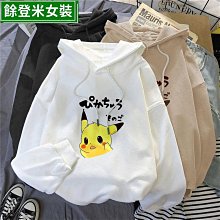 季 加絨加厚衛衣女  寬松 垂墜感 慵懶風 學生 中長款 美式外套 女生衣著 字母 長袖衛衣潮-餘登米女裝 歷史價格詳細信息