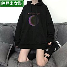 季 加絨加厚衛衣女  寬松 垂墜感 慵懶風 學生 中長款 美式外套 女生衣著 字母 長袖衛衣潮-餘登米女裝 歷史價格詳細信息
