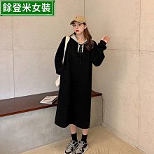 季 加絨加厚衛衣女  寬松 垂墜感 慵懶風 學生 中長款 美式外套 女生衣著 字母 長袖衛衣潮-餘登米女裝 歷史價格詳細信息