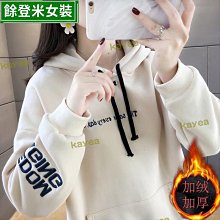 加絨字母刺繡運動服套裝女秋冬立領拉鍊衛衣外套束口褲休閒兩件式 歷史價格詳細信息