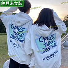 大學T帽T 春系鹽衛衣女新款炸街外套潮薄寬松韓版學生-餘登米女裝 歷史價格詳細信息