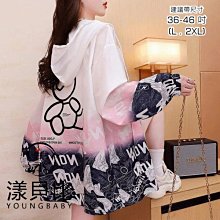 漾貝比【9155219】中大尺碼女裝 黑灰撞色連帽垂繩牛仔外套(36-48) 歷史價格詳細信息