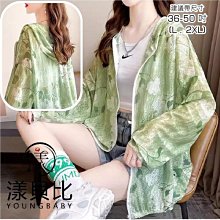 大麻葉  連帽外套 衣服 長袖上衣 男女休閒穿搭 刷毛 保暖 可愛 個性 街頭 拉鍊 WJD-214·滿599免運 歷史價格詳細信息