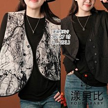 漾貝比【9155219】中大尺碼女裝 黑灰撞色連帽垂繩牛仔外套(36-48) 歷史價格詳細信息