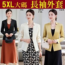 加大5XL【預購】2024春夏OL百搭馬甲套裝【V-M07/S0208s/S6208】 歷史價格詳細信息