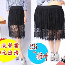 花花不退換 大童高密度材質運動長褲hc2722 hc2734 歷史價格詳細信息