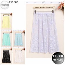大尺碼  Rippleⓔ A33-S02 韓版 蕾絲裙 半裙 半身裙  折扣 歷史價格詳細信息