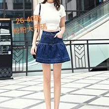 粉粉大尺碼~YB01超大碼歐美外單比基尼泳裝  48 ~56碼 歷史價格詳細信息