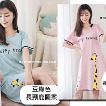 [橘子兔的精品衣物店]純棉~大尺碼/特別加大~厚款~專櫃精品布蕾絲車邊厚款滿版兔子圖案長袖長褲家居服睡衣 歷史價格詳細信息