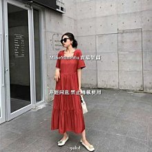 紅色(大)長方形木製托盤 歷史價格詳細信息