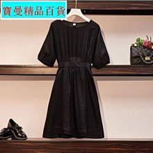 夏裝流行漂亮穿搭一整套梨形包臀長裙2024新款黑色碎花連衣裙子女 歷史價格詳細信息