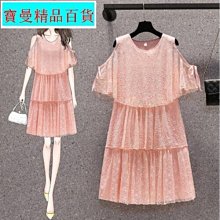 小清新露肩連衣裙學生夏裝韓版約會中長款謝師宴裙小洋裝-藍/棕/粉S-XL【AAA4817】 歷史價格詳細信息