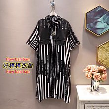 好棒棒衣舍_大碼款=春夏森系花邊無袖繫帶刺繡印花綿麻背心罩裙連身裙__艷麗百變 潮流大碼 歷史價格詳細信息