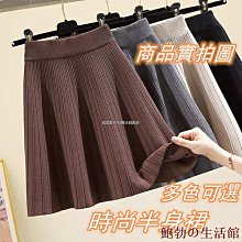 大尺碼裙裝針織 加厚 半身裙長裙 新款 高腰 直筒裙 開叉 毛線裙 黑色 包臀裙 潮 簡約時尚女裝-伽美服飾 歷史價格詳細信息